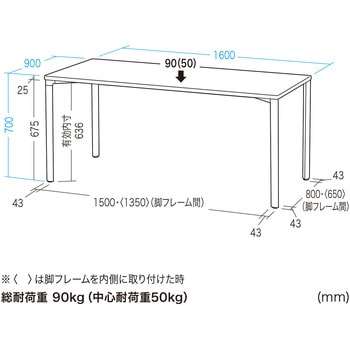 テーブル eシリーズ 薄い木目×ブラック サンワサプライ