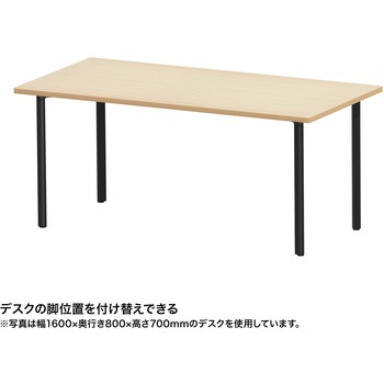 テーブル eシリーズ 薄い木目×ブラック サンワサプライ