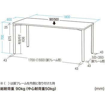 テーブル eシリーズ 薄い木目×ブラック サンワサプライ