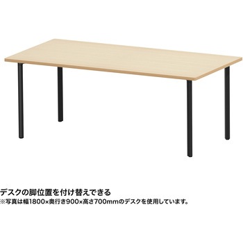 テーブル eシリーズ 薄い木目×ブラック サンワサプライ