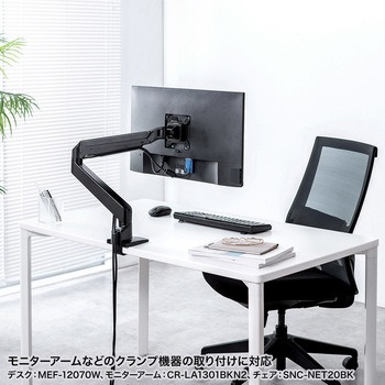 テーブル eシリーズ 薄い木目×ブラック サンワサプライ