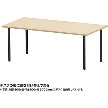 テーブル eシリーズ 薄い木目×ブラック サンワサプライ