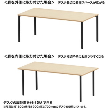 テーブル eシリーズ 薄い木目×ブラック サンワサプライ