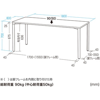 テーブル eシリーズ 薄い木目×ブラック サンワサプライ