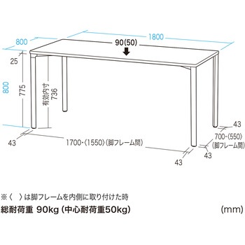 テーブル eシリーズ 薄い木目×ブラック サンワサプライ