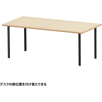 テーブル eシリーズ 薄い木目×ブラック サンワサプライ