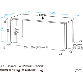 テーブル eシリーズ 薄い木目×ブラック サンワサプライ