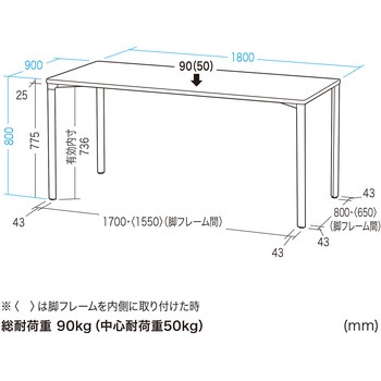 テーブル eシリーズ 薄い木目×ブラック サンワサプライ