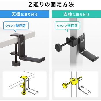 ハンガー バッグ用 サンワサプライ