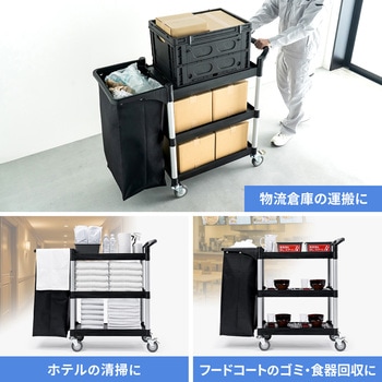 カート 3段式 収納袋付き サンワダイレクト
