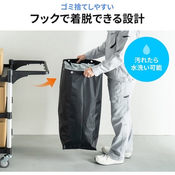 カート 3段式 収納袋付き サンワダイレクト