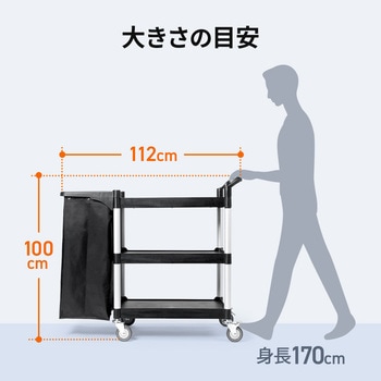 カート 3段式 収納袋付き サンワダイレクト