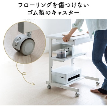 ラック コンパクト サンワダイレクト