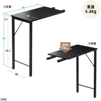 サブデスク L字用 サンワダイレクト