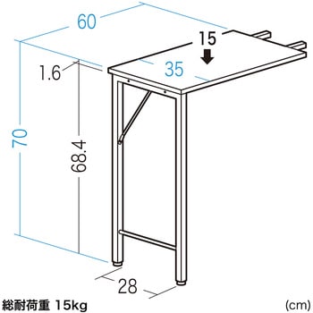 サブデスク L字用 サンワダイレクト