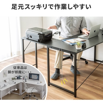 サブデスク L字用 サンワダイレクト