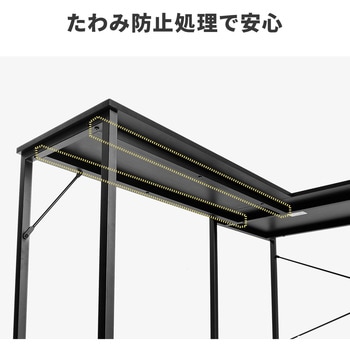 サブデスク L字用 サンワダイレクト