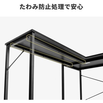 サブデスク L字用 サンワダイレクト