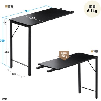 サブデスク L字用 サンワダイレクト