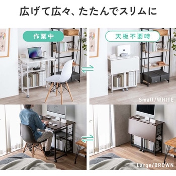 デスク 折りたたみ - サンワダイレクト