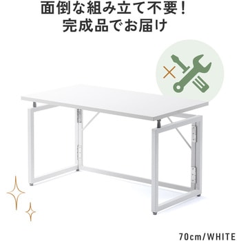 デスク 折りたたみ ロータイプ サンワダイレクト