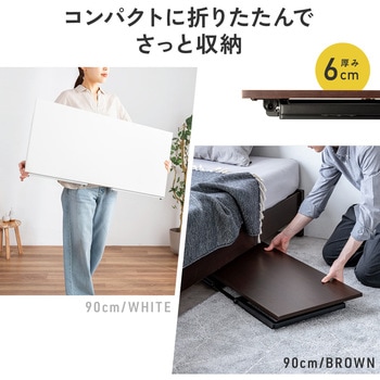 デスク 折りたたみ ロータイプ サンワダイレクト