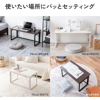 デスク 折りたたみ ロータイプ サンワダイレクト