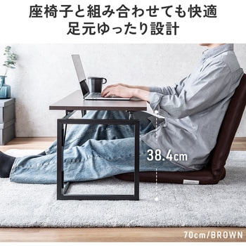 デスク 折りたたみ ロータイプ サンワダイレクト