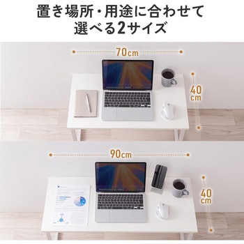 デスク 折りたたみ ロータイプ サンワダイレクト