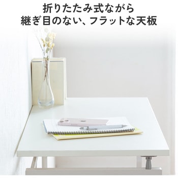 デスク 折りたたみ ロータイプ サンワダイレクト