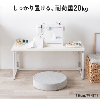 デスク 折りたたみ ロータイプ サンワダイレクト