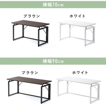 デスク 折りたたみ ロータイプ サンワダイレクト