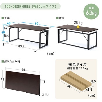 デスク 折りたたみ ロータイプ サンワダイレクト
