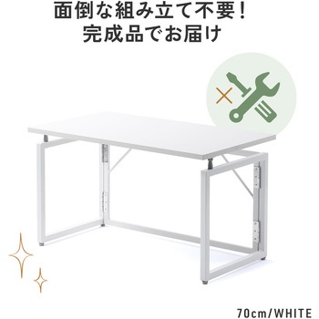 デスク 折りたたみ ロータイプ サンワダイレクト