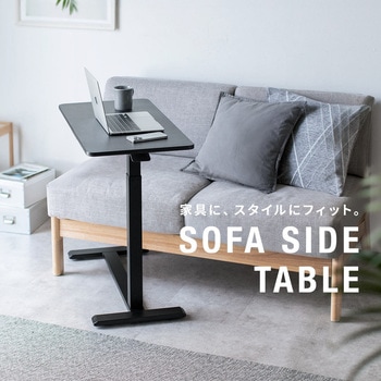 デスク ガス昇降 低床キャスター サンワダイレクト