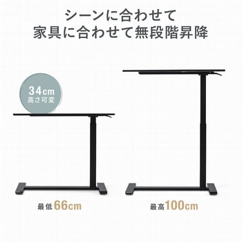 デスク ガス昇降 低床キャスター サンワダイレクト