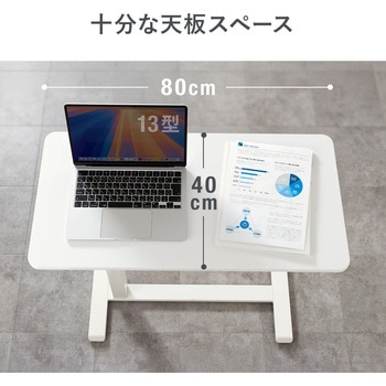 デスク ガス昇降 低床キャスター サンワダイレクト