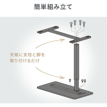 デスク ガス昇降 低床キャスター サンワダイレクト