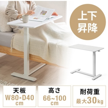 デスク ガス昇降 低床キャスター サンワダイレクト