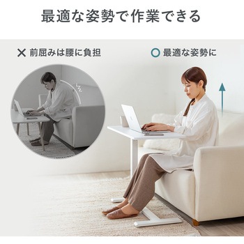 デスク ガス昇降 低床キャスター サンワダイレクト