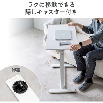デスク ガス昇降 低床キャスター サンワダイレクト