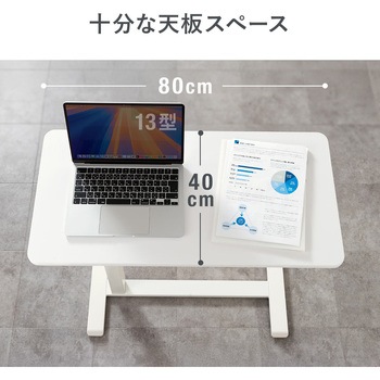 デスク ガス昇降 低床キャスター サンワダイレクト