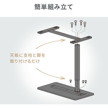デスク ガス昇降 低床キャスター サンワダイレクト