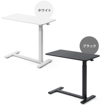 デスク ガス昇降 低床キャスター サンワダイレクト