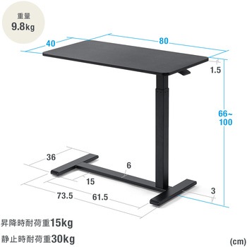 デスク ガス昇降 低床キャスター サンワダイレクト