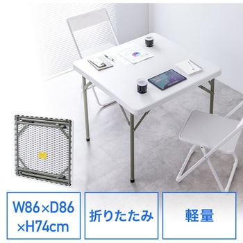 テーブル 樹脂天板 サンワダイレクト