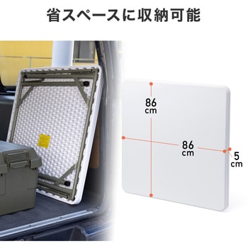 テーブル 樹脂天板 サンワダイレクト