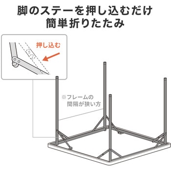 テーブル 樹脂天板 サンワダイレクト