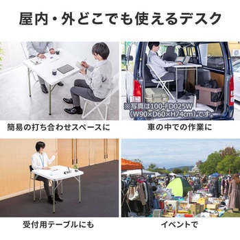 テーブル 樹脂天板 サンワダイレクト