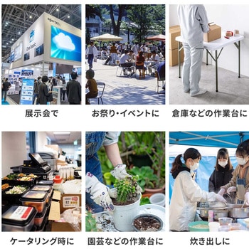 テーブル 樹脂天板 サンワダイレクト